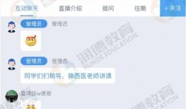 如何参加今日爆料直播
