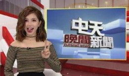 福州女主播爆料新闻,揭秘背后真相