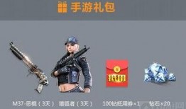 cf最新爆料端游排行榜,端游排行榜风云变幻，谁将问鼎巅峰？