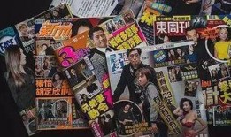 娱乐花边八卦跟踪爆料,明星幕后故事大曝光！